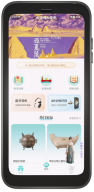 AI智能导览机