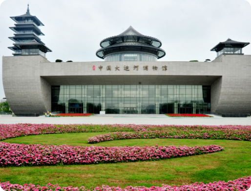 扬州中国大运河博物馆