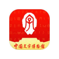 中国文字博物馆