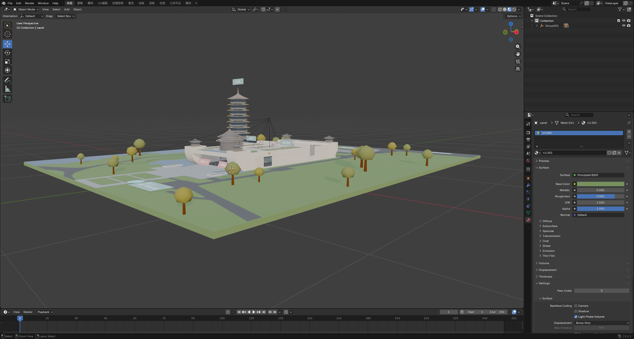 高清3D建模成果展示