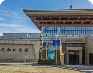 张纯如纪念馆