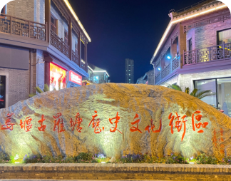 泰州市姜堰区古罗塘景区