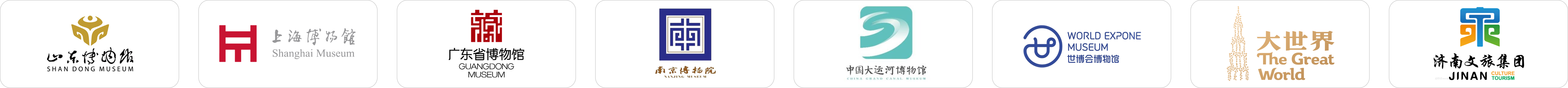 合作伙伴第一行