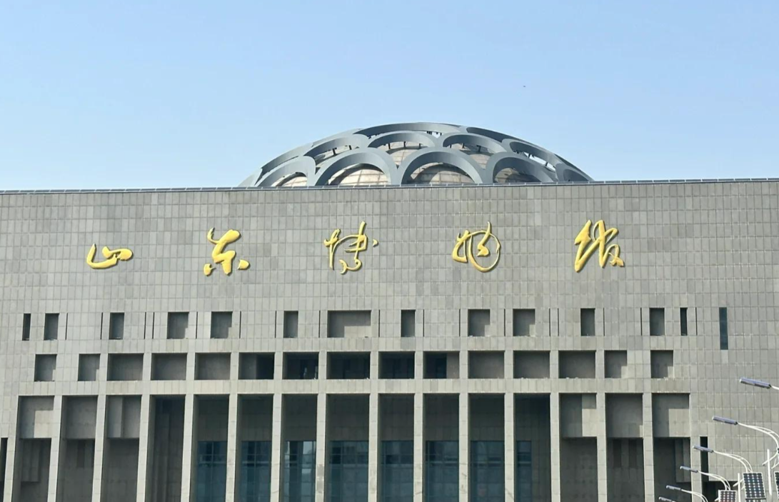 微导览 x 山东博物馆 | 长期稳定合作，一站式解决文博场馆需求
